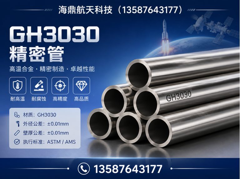 洞头区仪表管展示图